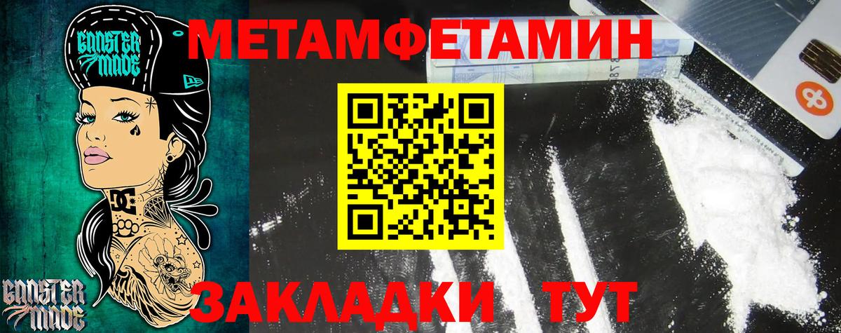 маркетплейс телеграм  Вход с VPN  Невинномысск  АМФЕТАМИН Premium  Amphetamine 