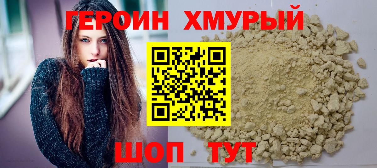 Невинномысск  Кокаин  Мефедрон   Вход с VPN  Марихуана  МЕТАДОН  ГАШИШ  A PVP СК кристаллы  LSD-25 