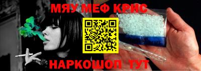 дживик Наро-Фоминск