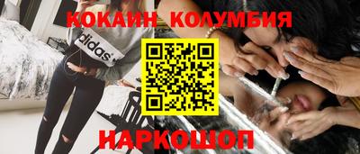 гашишное масло Нальчик