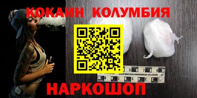 гашишное масло Нальчик