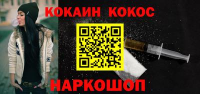 дживик Наро-Фоминск