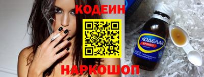 дживик Наро-Фоминск
