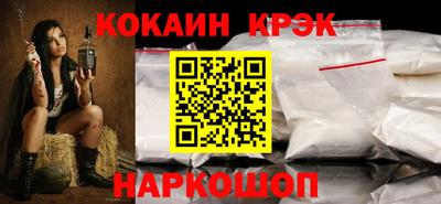 дживик Наро-Фоминск