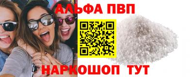 дживик Наро-Фоминск