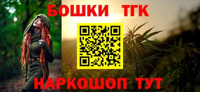гашишное масло Нальчик