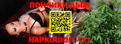 дживик Наро-Фоминск