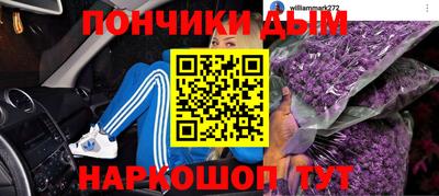 дживик Наро-Фоминск