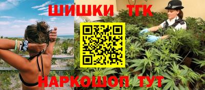 дживик Наро-Фоминск