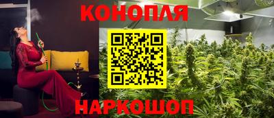 дживик Наро-Фоминск