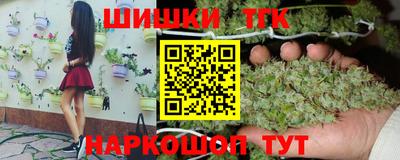 дживик Наро-Фоминск