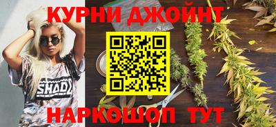гашишное масло Нальчик