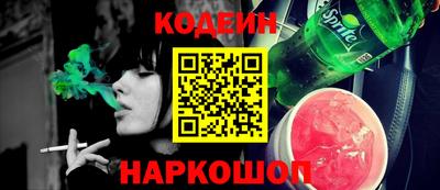 гашишное масло Нальчик