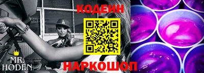 дживик Наро-Фоминск