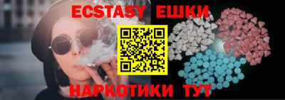 MDMA Нарткала