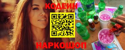 дживик Наро-Фоминск