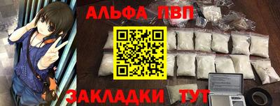 гашишное масло Нальчик