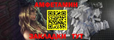 дживик Наро-Фоминск