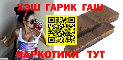 дживик Наро-Фоминск