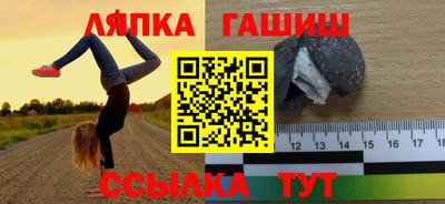 гашишное масло Нальчик