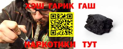 гашишное масло Нальчик