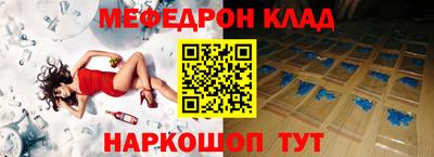 дживик Наро-Фоминск