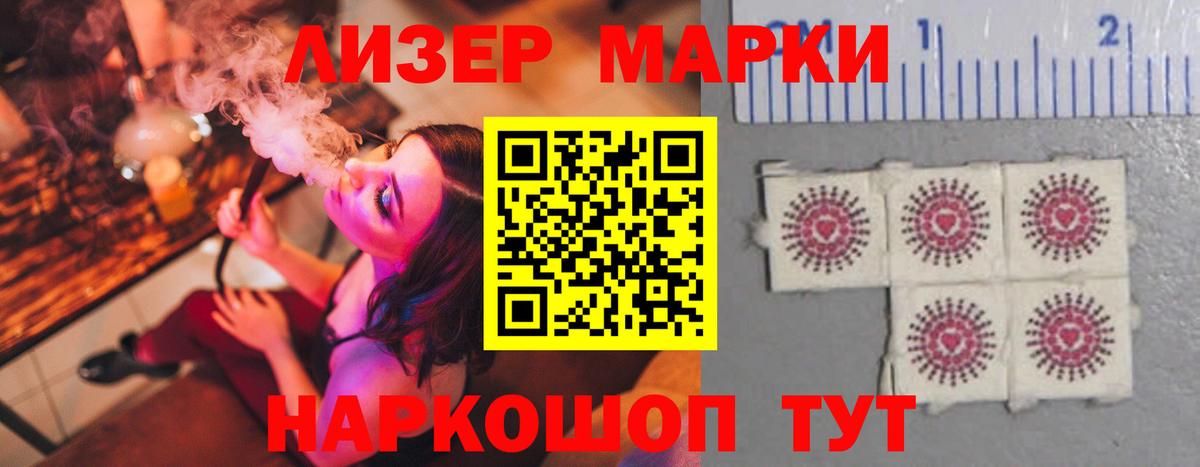 ЛСД экстази  ЛСД экстази ecstasy  Невинномысск  Вход с VPN  LSD-25 экстази кислота 