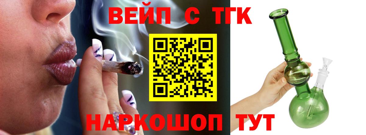 ТГК Wax Невинномысск